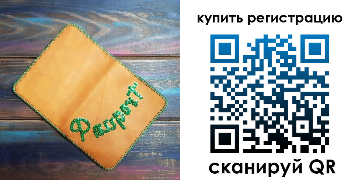 найти адрес прописки в Камне-на-Оби