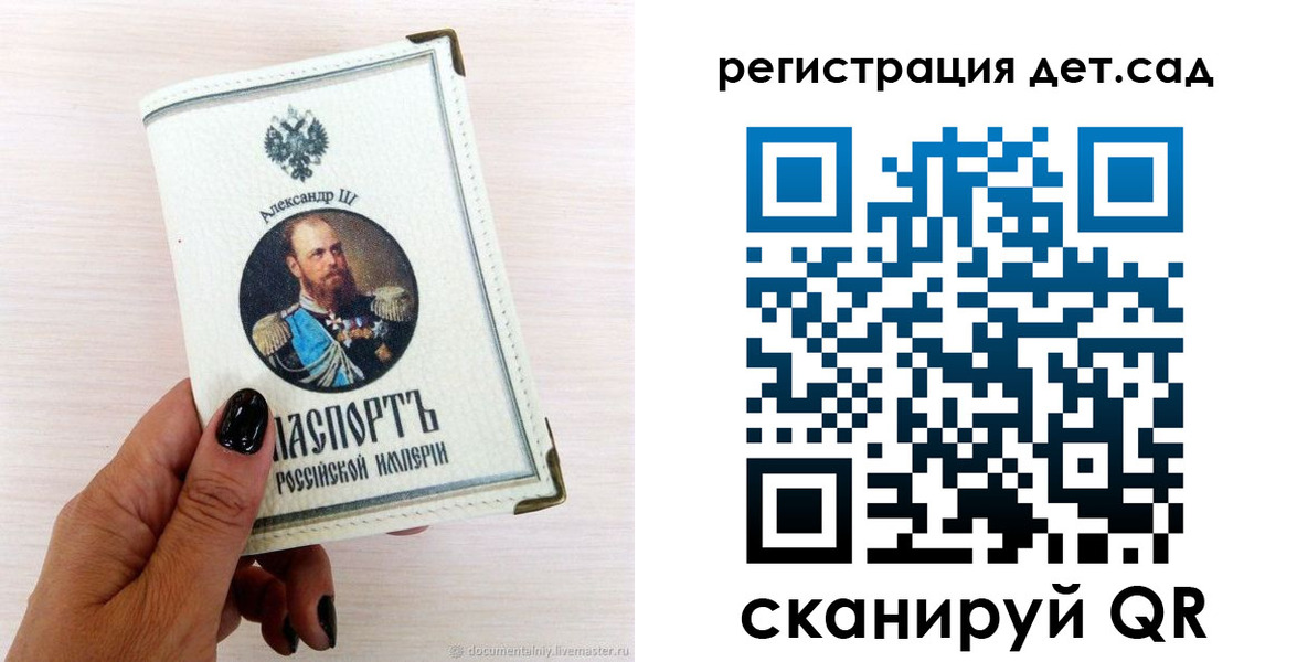прописка для кредита в Камне-на-Оби
